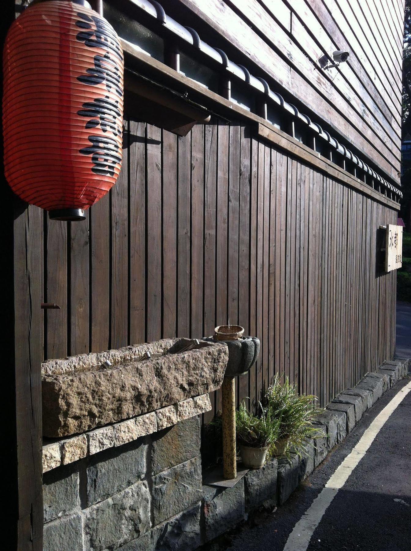 Spa Spring Resort Beitou Exterior foto